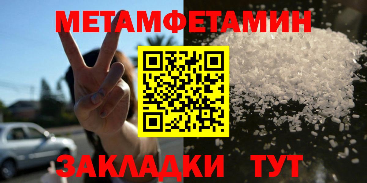 АМФЕТАМИН Розовый Михайловка