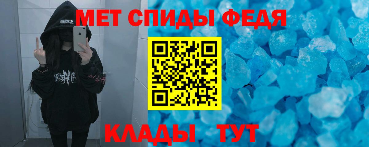 Amphetamine  АМФЕТАМИН 98%  Вход с VPN  Михайловка 