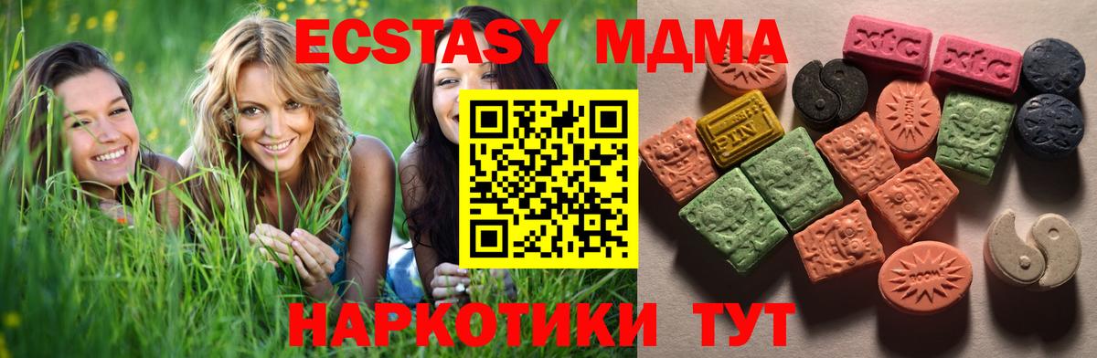  КОКАИН Михайловка