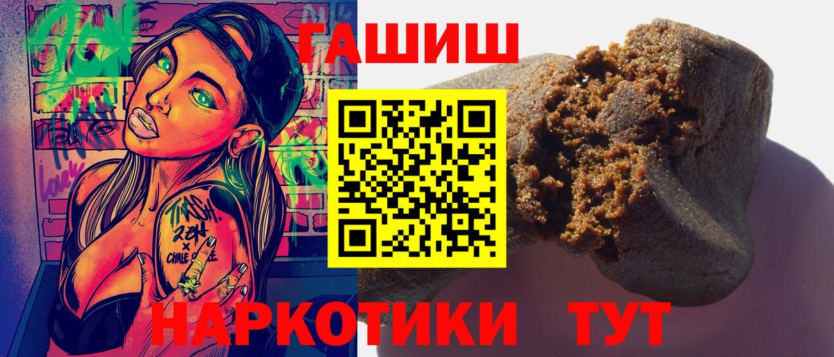 ГАШИШ ice o lator Михайловка