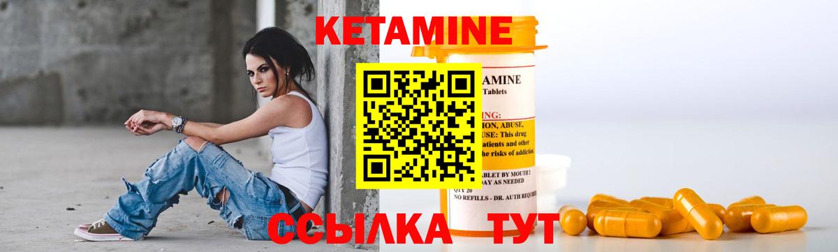 Михайловка    ссылки  КЕТАМИН ketamine  Вход с VPN  КЕТАМИН VHQ 