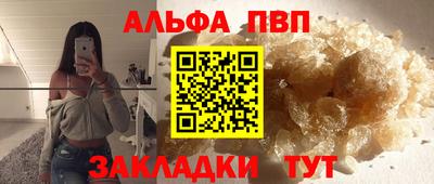 мескалин Татарск