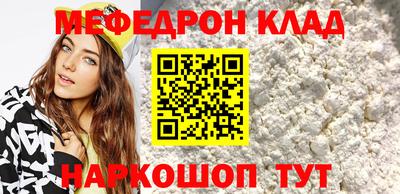 мескалин Татарск