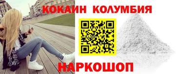 мескалин Татарск