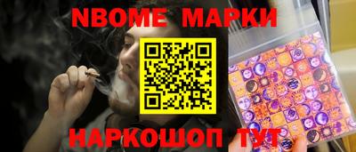 мескалин Татарск