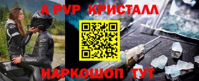трава Тара