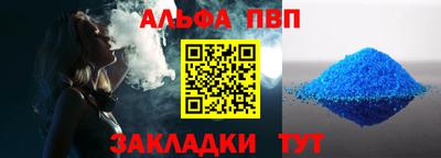 трава Тара