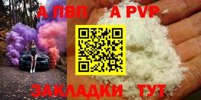 стаф Тулун