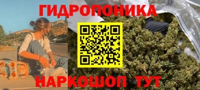 мескалин Татарск