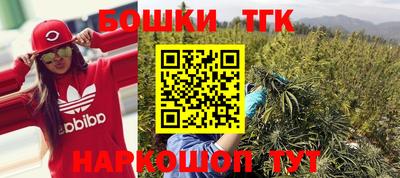 мескалин Татарск