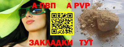 трава Тверь