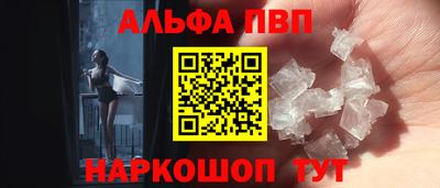 трава Тара