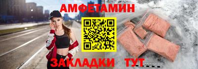 трава Тара