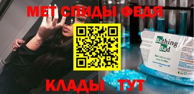 мескалин Татарск