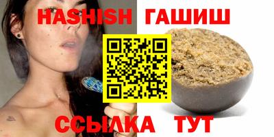 мескалин Татарск