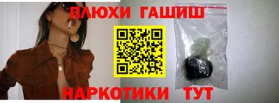 трава Тара