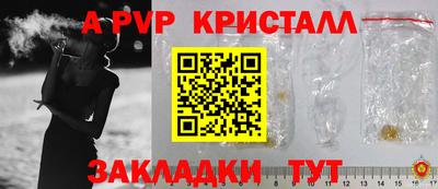 трава Тара