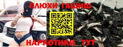 мескалин Татарск