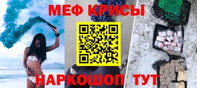 трава Тара