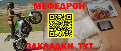 мескалин Татарск