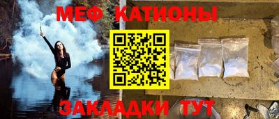 мескалин Татарск
