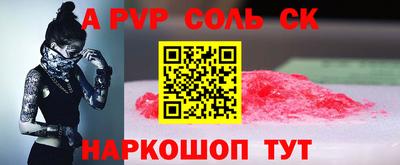 трава Тверь
