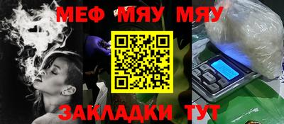 мескалин Татарск