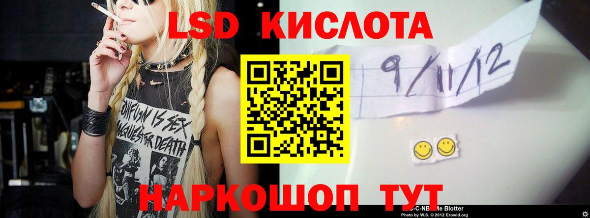 Михайловка  ЛСД экстази ecstasy  Вход с VPN 