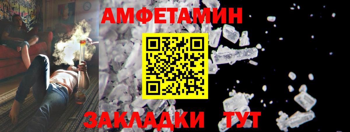 Первитин Декстрометамфетамин 99.9% Михайловка