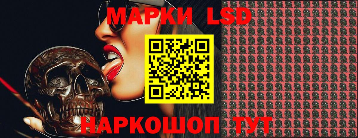 Марки 25I-NBOMe 1500мкг Михайловка