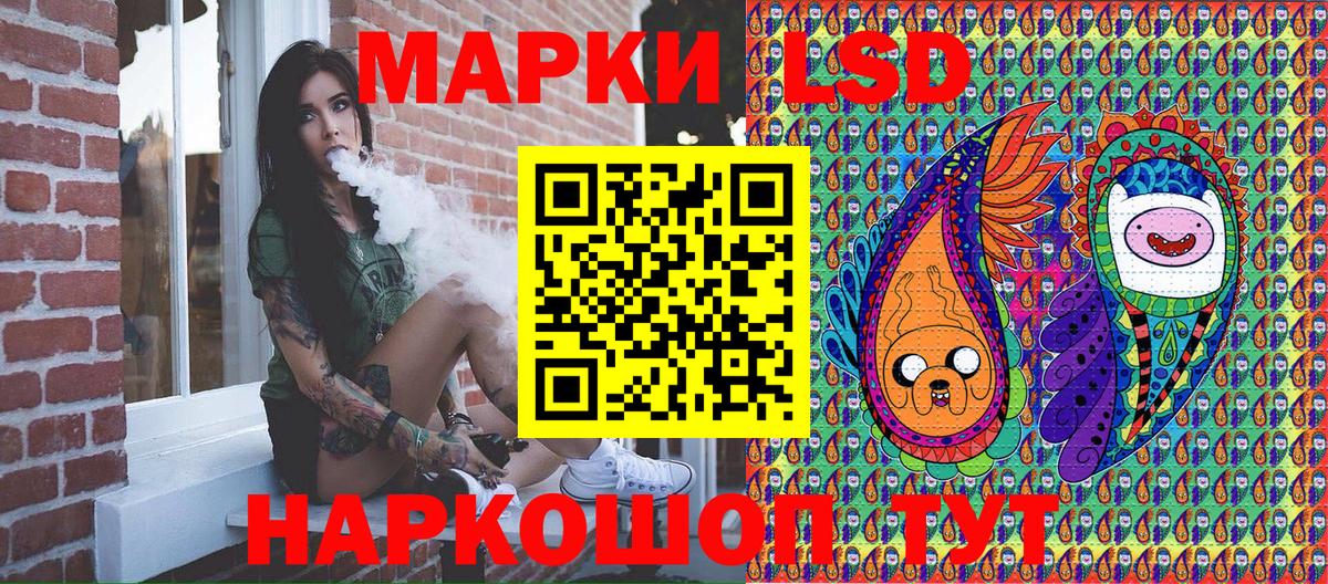 Марки NBOMe  Вход с VPN  Марки NBOMe 1,5мг  Михайловка  Марки NBOMe 1,5мг 