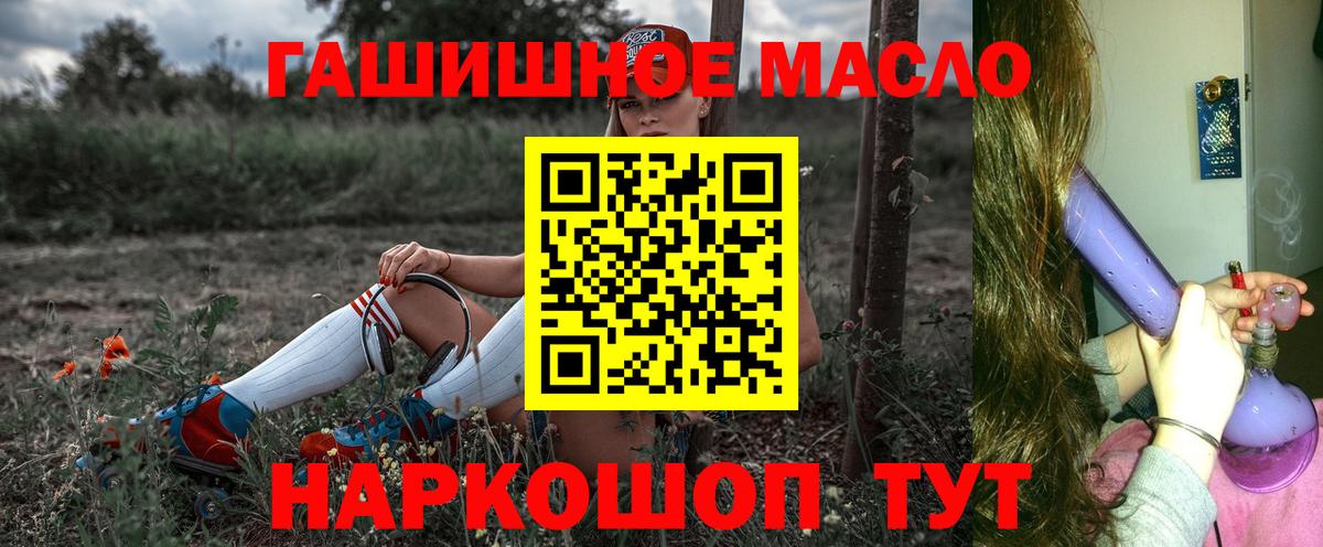 Михайловка  ТГК вейп с тгк  Вход с VPN 