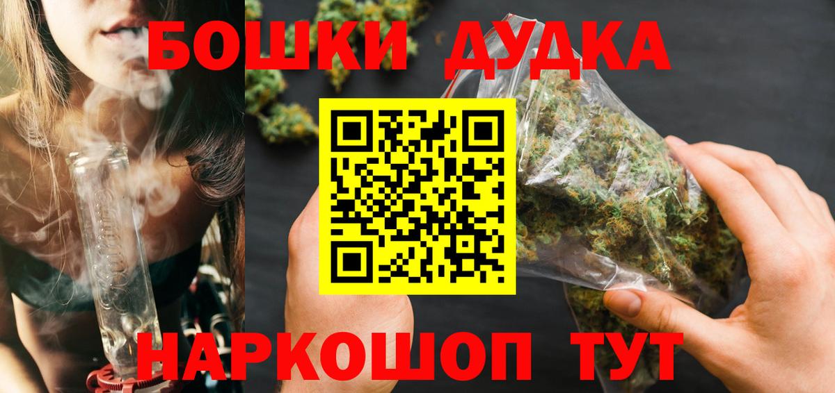 Марихуана сатива Михайловка